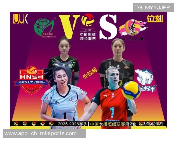 里约女排巅峰对决中国女队迎战强敌俄罗斯队精彩赛事回顾与分析